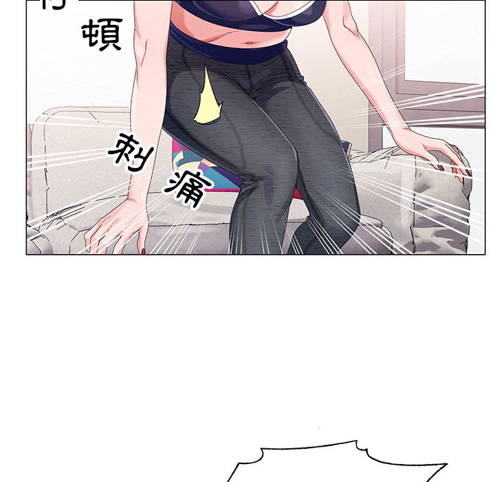 神之手 第5章 第98页
