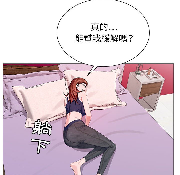 神之手 第5章 第113页
