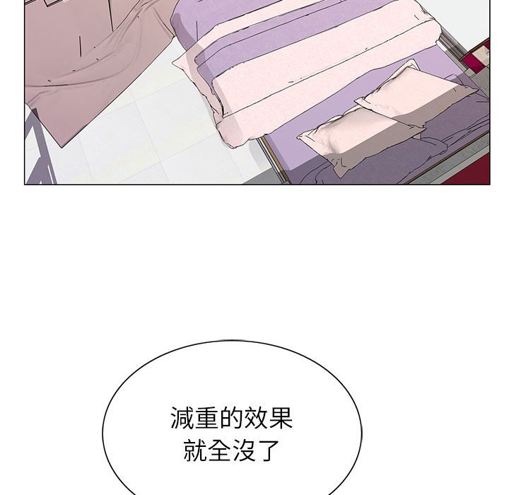 神之手 第5章 第111页