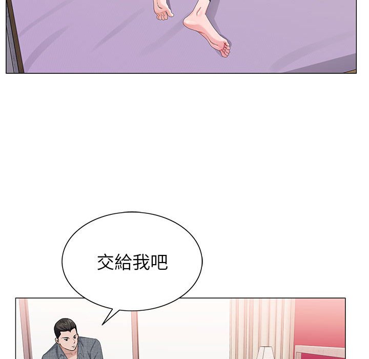 神之手 第5章 第114页