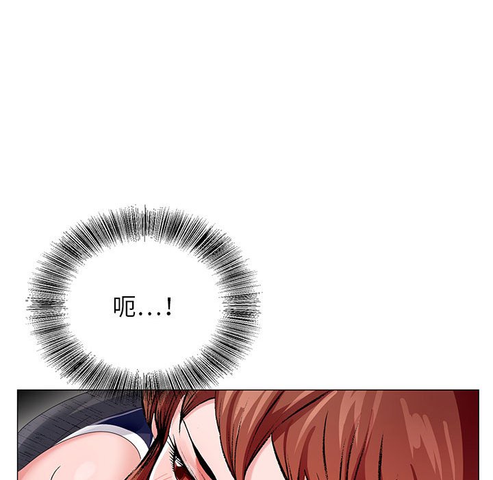 神之手 第5章 第118页