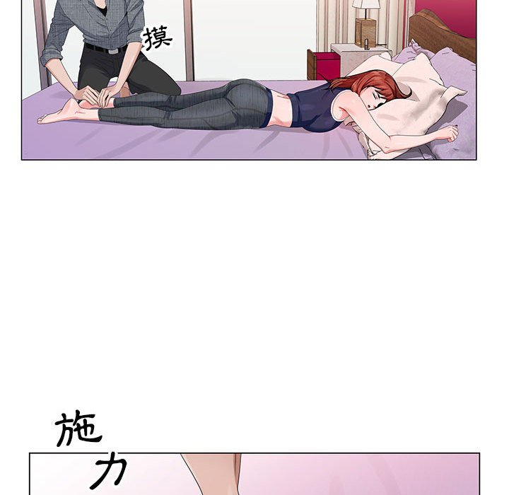 神之手 第5章 第115页