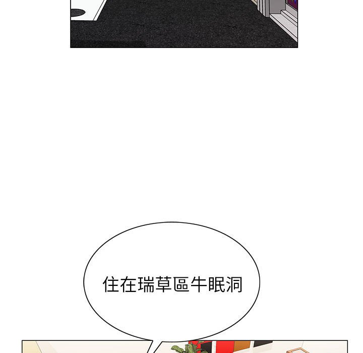 神之手 第5章 第12页
