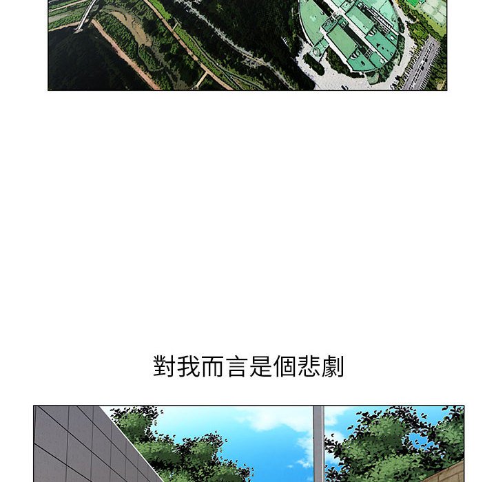 神之手 第5章 第19页