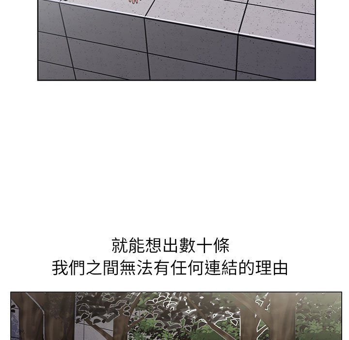 神之手 第5章 第29页