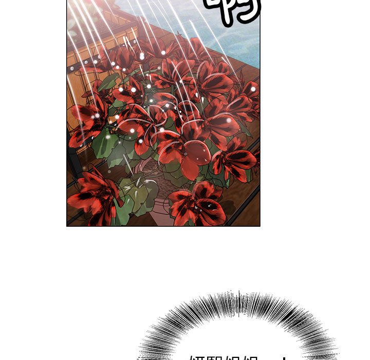 神之手 第5章 第35页