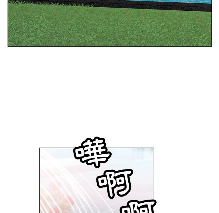 神之手 第5章 第34页
