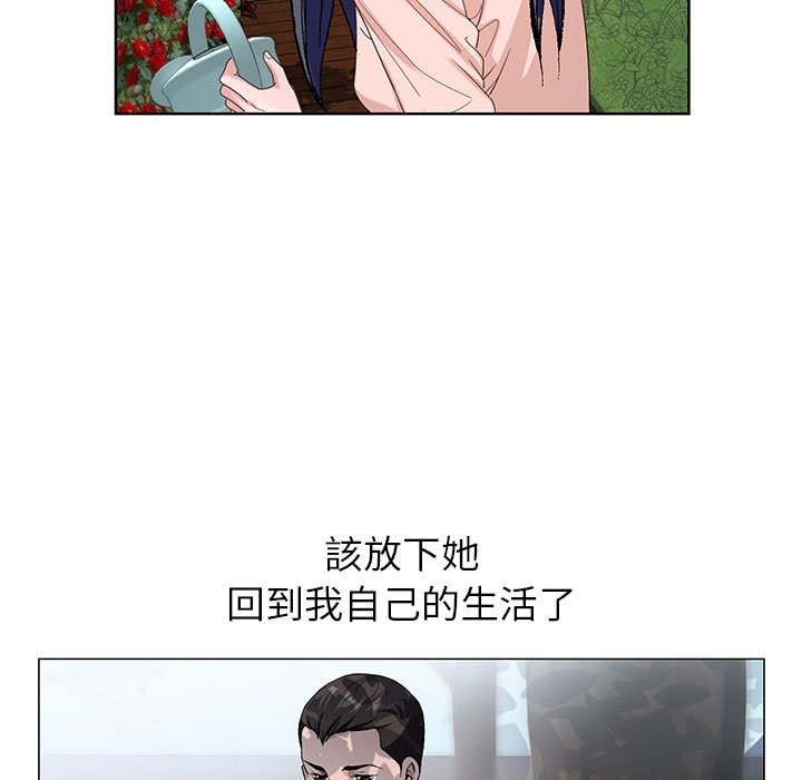 神之手 第5章 第39页
