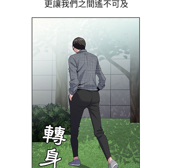 神之手 第5章 第43页