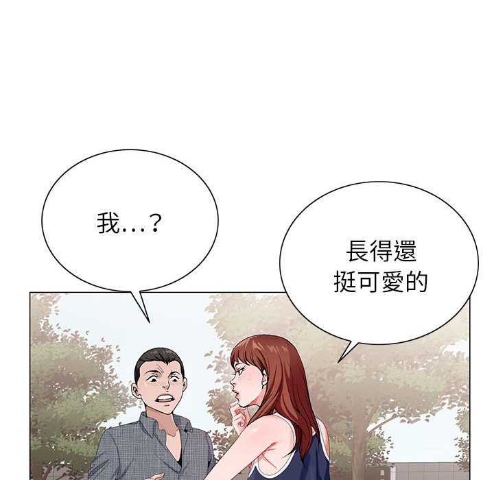 神之手 第5章 第82页