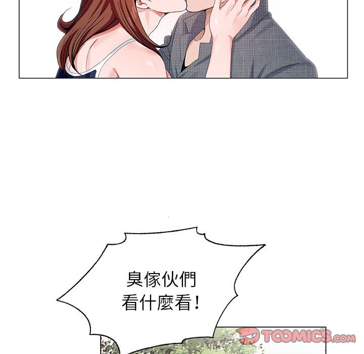 神之手 第5章 第87页