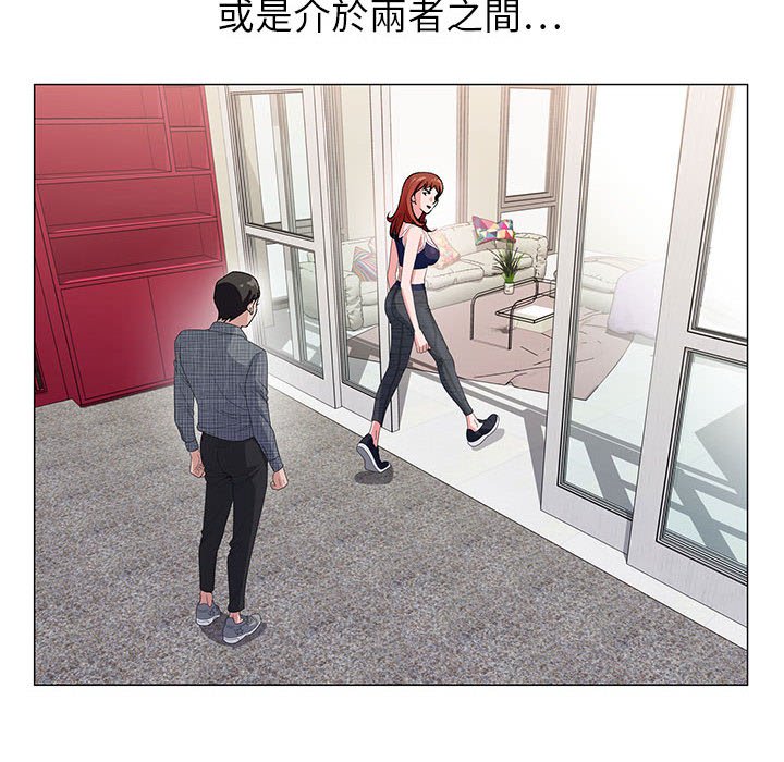 神之手 第5章 第92页