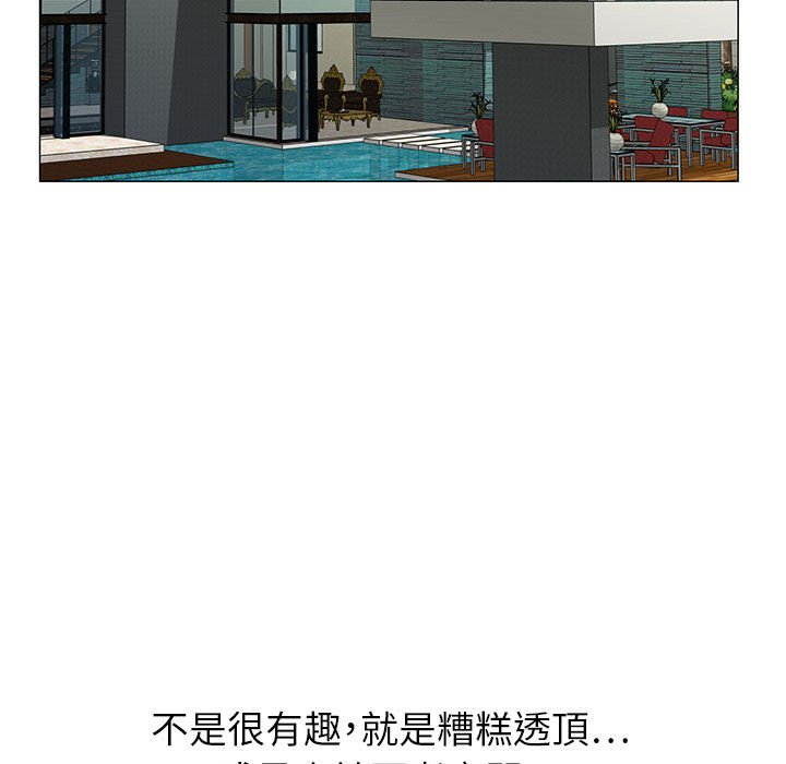 神之手 第5章 第91页