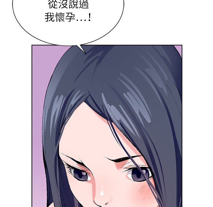 神之手 第5章 第62页