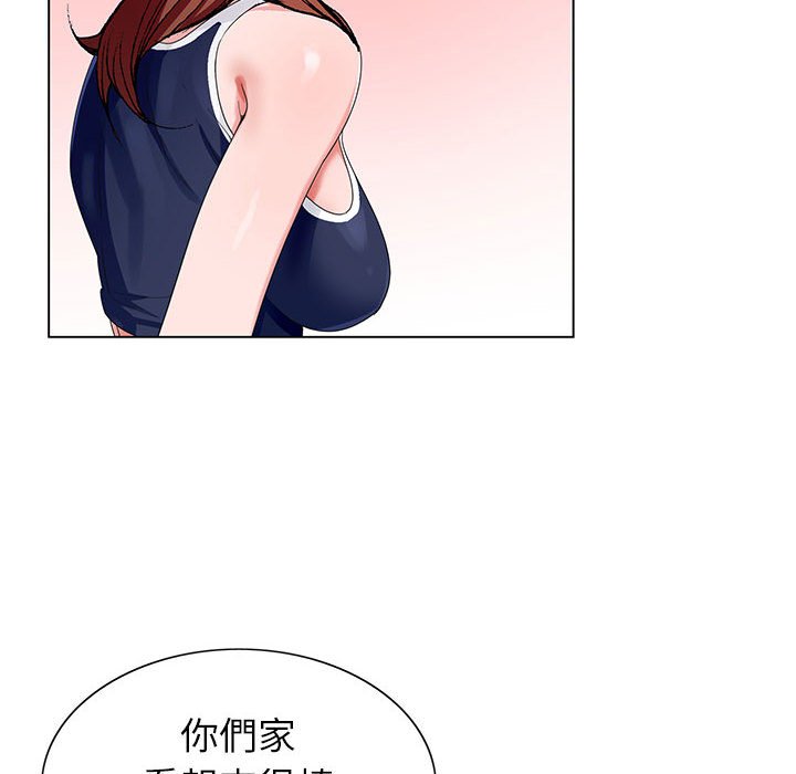 神之手 第5章 第94页