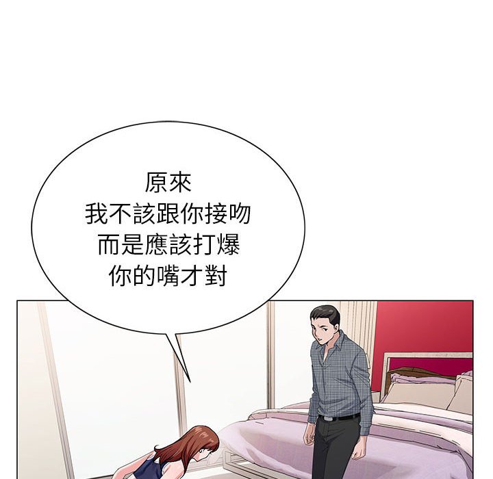 神之手 第5章 第96页