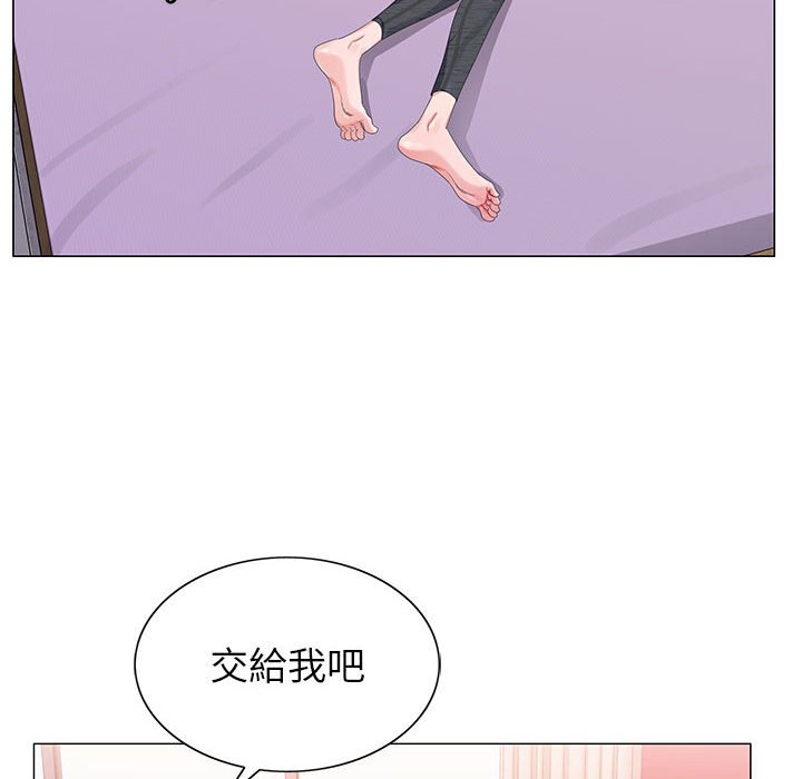 神之手 第6章 第10页