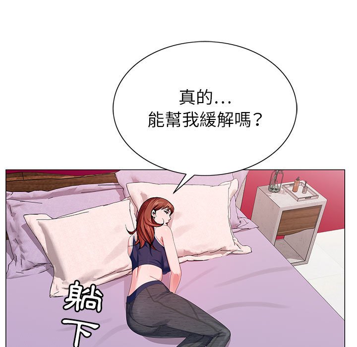 神之手 第6章 第7页