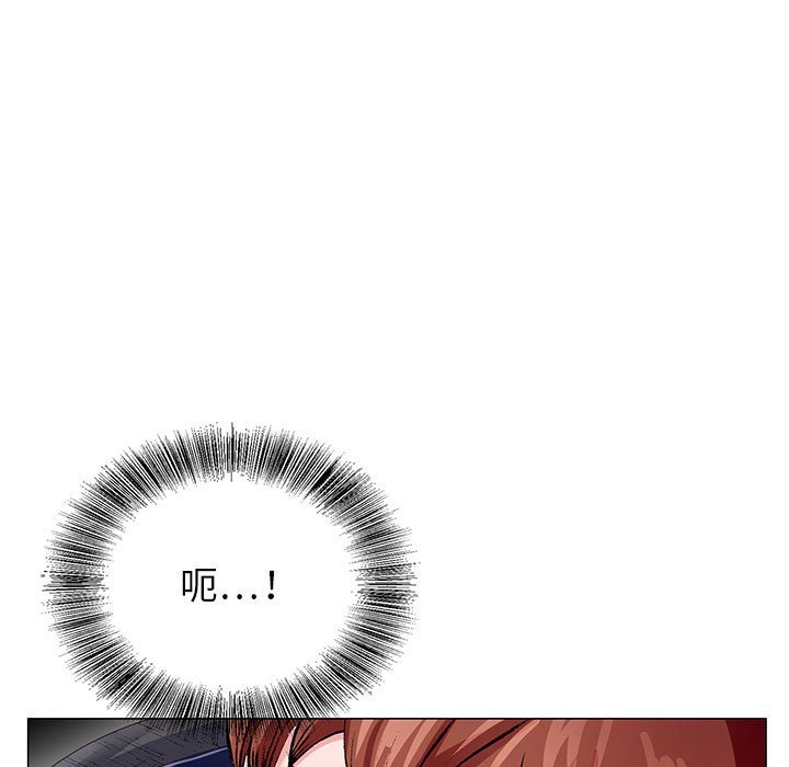 神之手 第6章 第14页
