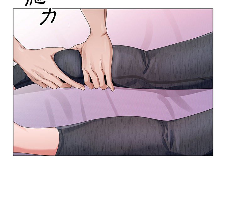 神之手 第6章 第12页