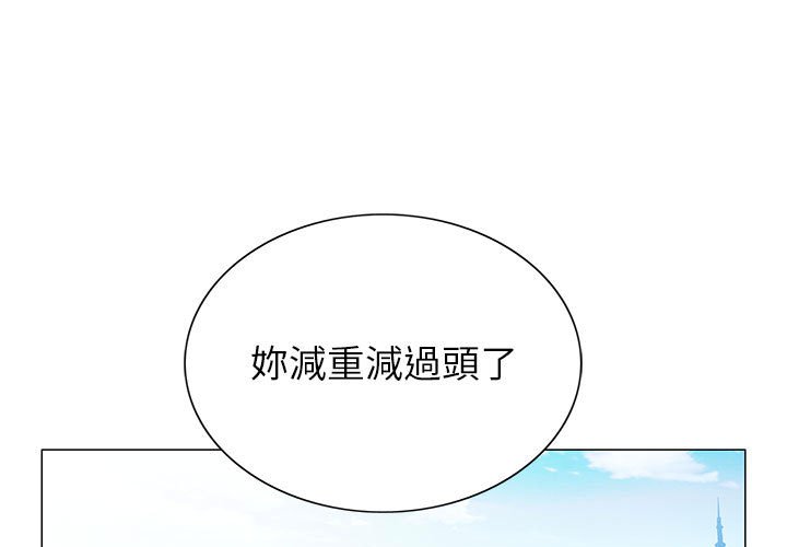 神之手 第6章 第1页