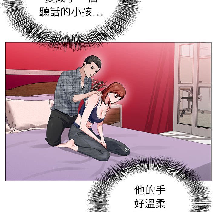 神之手 第6章 第34页