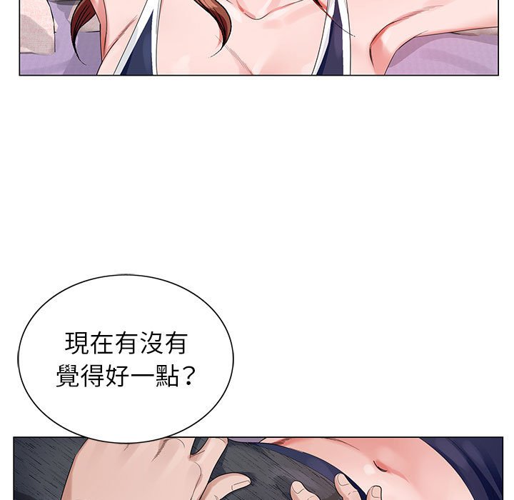 神之手 第6章 第28页