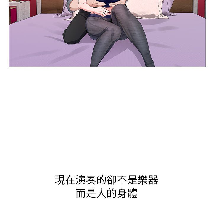 神之手 第6章 第42页