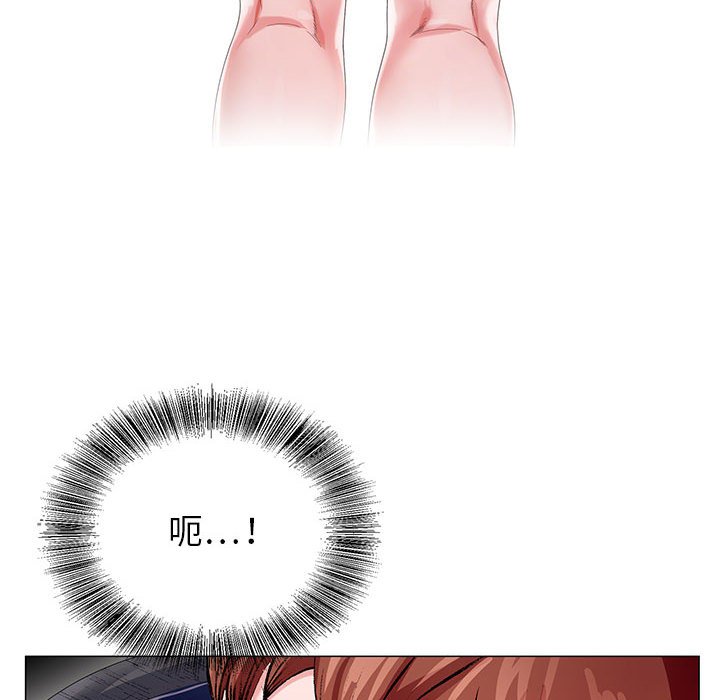 神之手 第6章 第18页