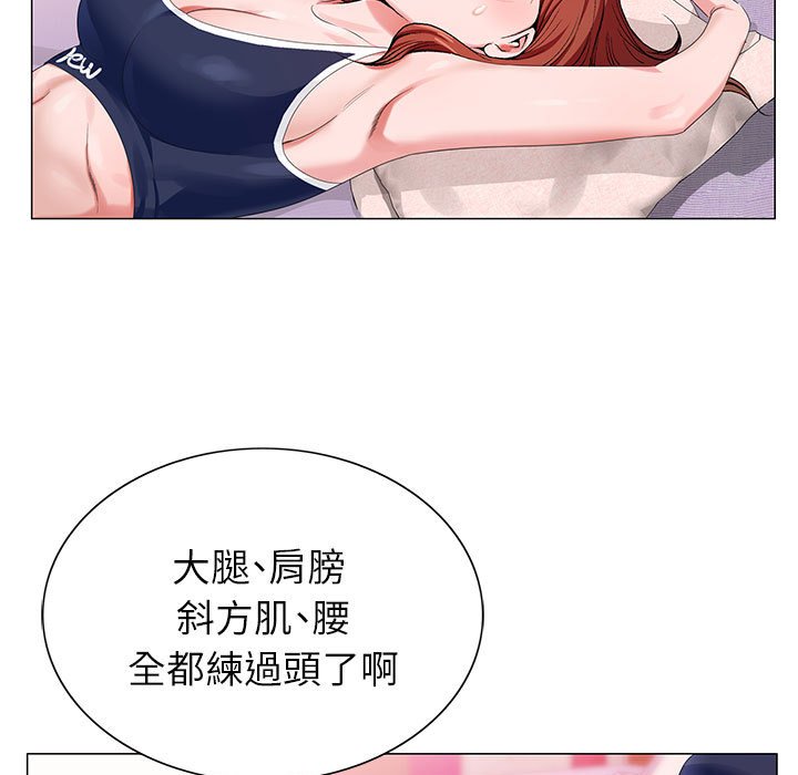 神之手 第6章 第24页