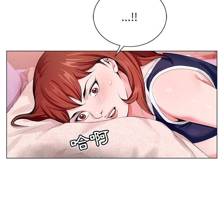 神之手 第6章 第63页