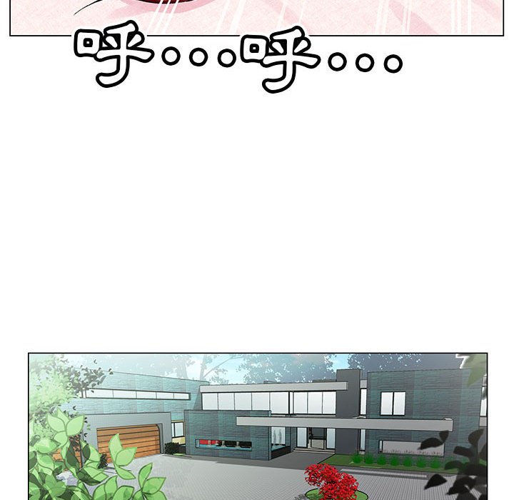 神之手 第6章 第73页