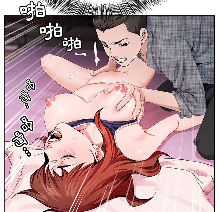 神之手 第6章 第72页