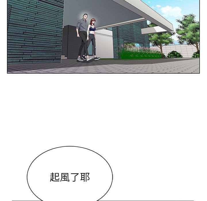 神之手 第6章 第75页