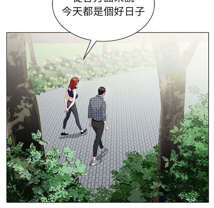 神之手 第6章 第77页