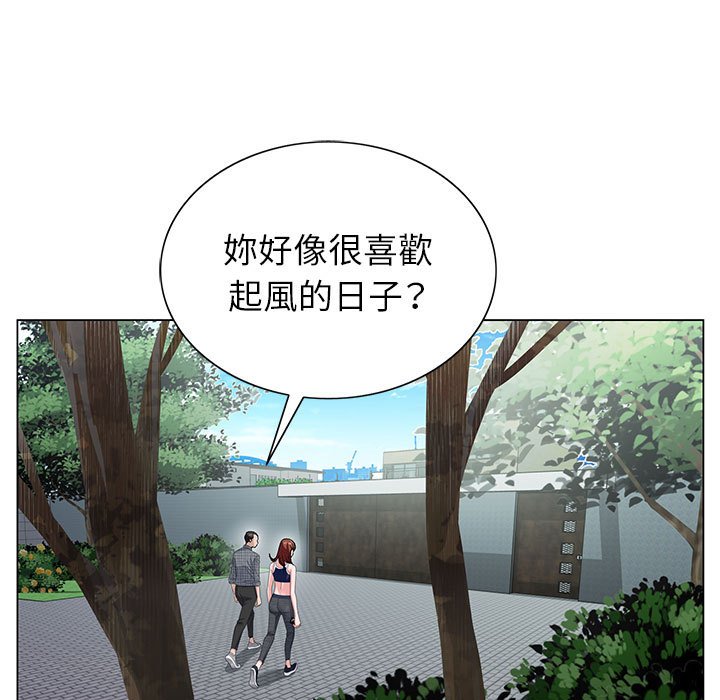 神之手 第6章 第91页