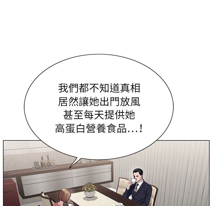 神之手 第6章 第107页