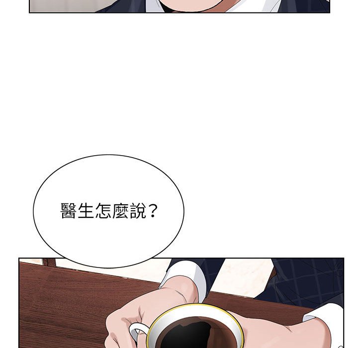 神之手 第6章 第120页