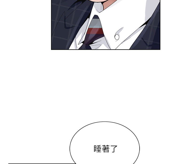 神之手 第6章 第114页