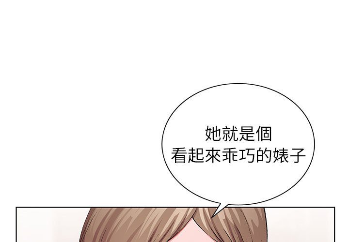 神之手 第7章 第1页