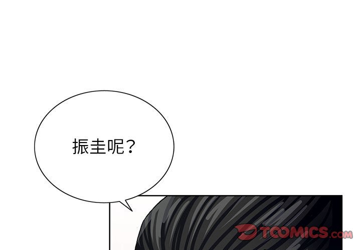 神之手 第7章 第3页