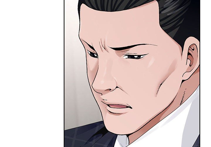 神之手 第7章 第4页