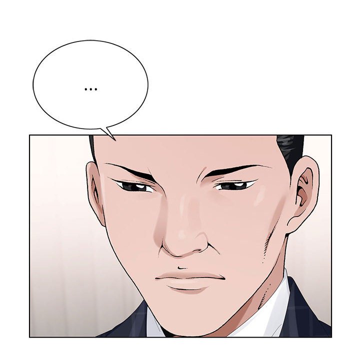 神之手 第7章 第10页