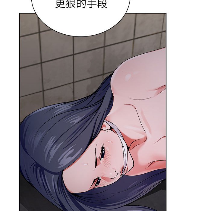 神之手 第7章 第51页