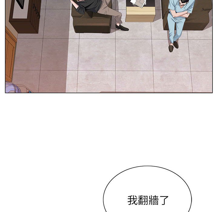 神之手 第7章 第68页