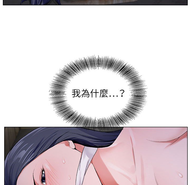 神之手 第7章 第63页
