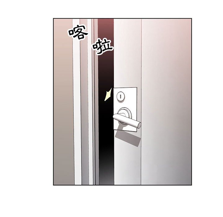神之手 第7章 第96页