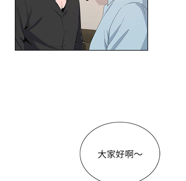 神之手 第7章 第98页