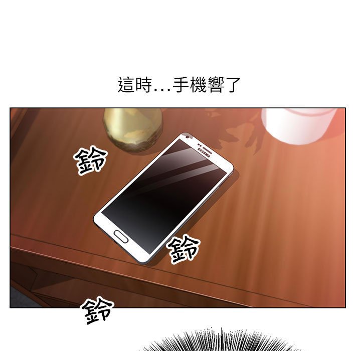 神之手 第7章 第128页