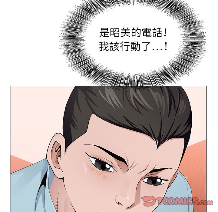 神之手 第7章 第129页